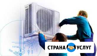 Сплит-системы с установкой Зеленокумск - изображение 1
