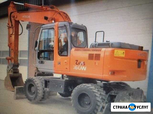 Услуги колёсного экскаватора Hitachi ZX-160,ямобур Иркутск - изображение 1
