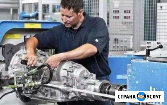 Ремонт Гидротрансформатор/Гидроблоков Диагностика Москва - изображение 1