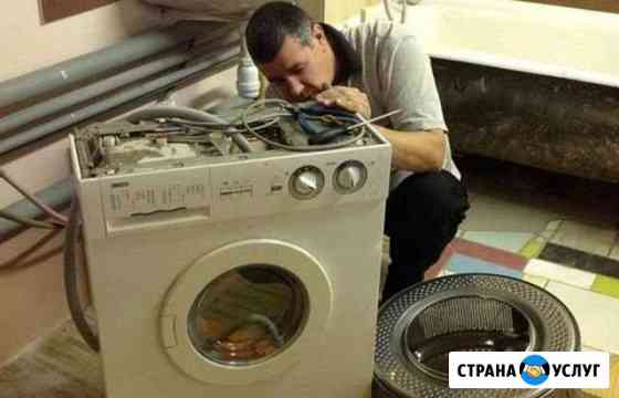 Ремонт стиральных машин, частный мастер Екатеринбург