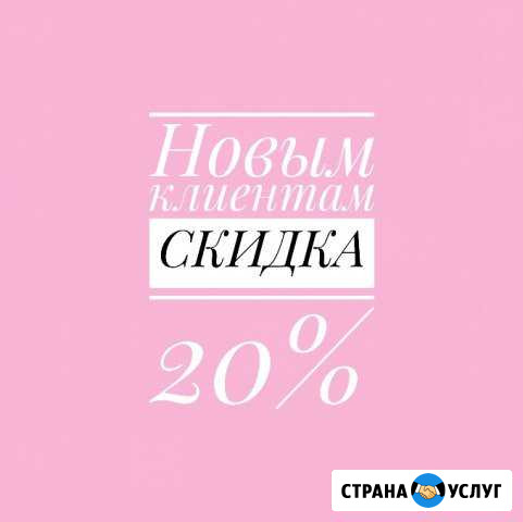 Шугаринг женский, опыт 2 года, центр Хабаровск - изображение 1
