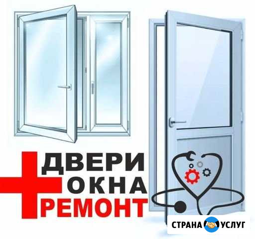 Ремонт окон и дверей. Остекление утепление балконо Волгоград - изображение 1