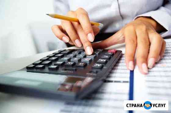 Бухгалтерские услуги, сдача отчетности ип, ооо Самара