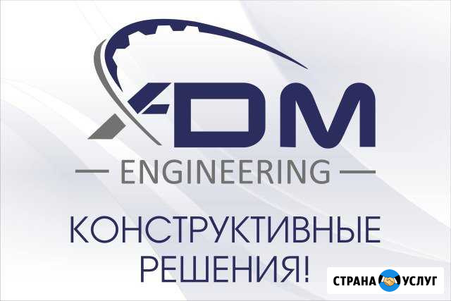 Изготовление и монтаж металлоконструкций, строител Череповец - изображение 1