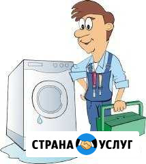 Ремонт стиральных машин автомат запчасти Чистополь - изображение 1