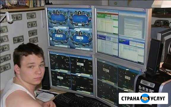 Установка Виндовс, ремонт и настройка компьютеров Челябинск - изображение 1