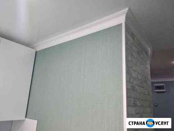 Ремонт квартир Армавир