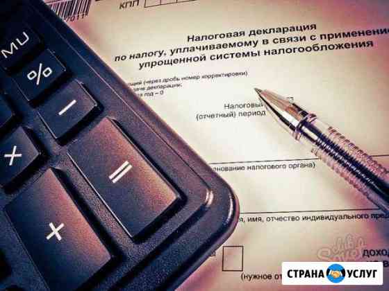 Сформирую 3ндфл для вычетов и отчетына товары еаэс Ставрополь