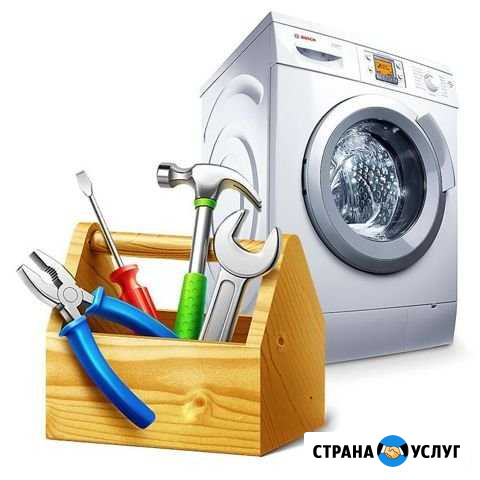 Ремонт стиральных машин Лысьва - изображение 1