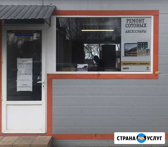 Ремонтная мастерская Солнечногорск - изображение 1