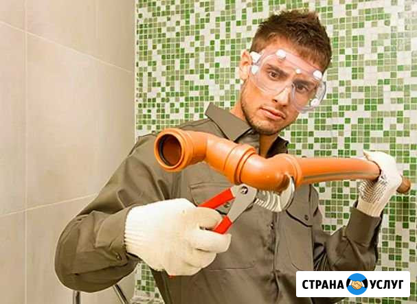 Сантехник, любые работы, все услуги Кубинка - изображение 1