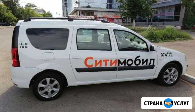 Аренда авто на газу Ярославль - изображение 1