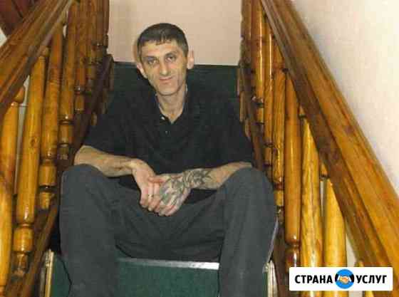 Ремонт авто Рязань