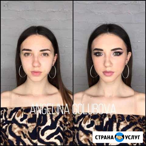 Визажист Краснодар - изображение 1