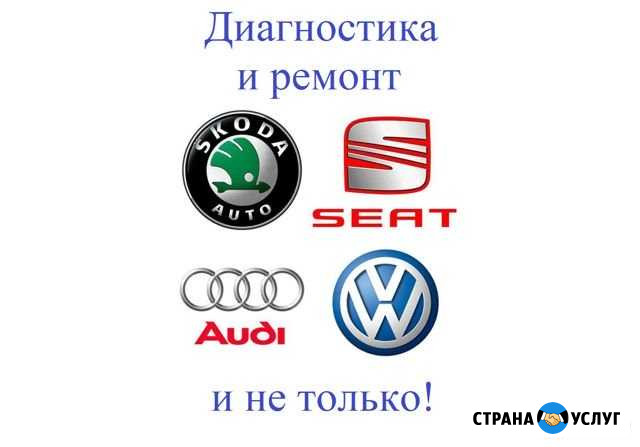 Диагностика и ремонт автомобилей Москва - изображение 1