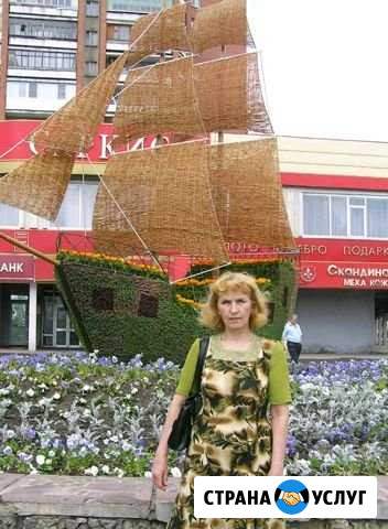 Няня Орёл - изображение 1