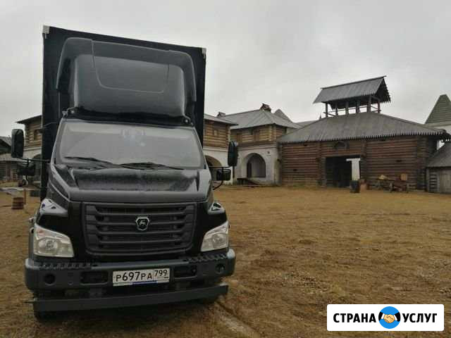 Газон Некст 5 тонн 45 кубов Москва - изображение 1
