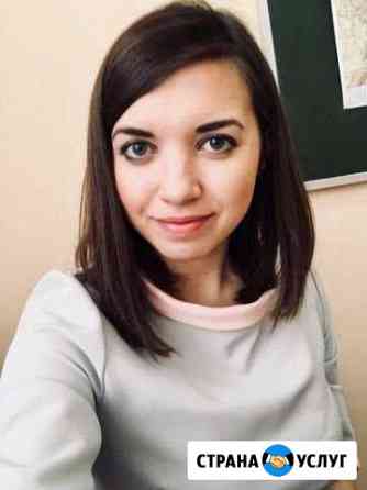 Репетитор по немецкому и английско Калининград