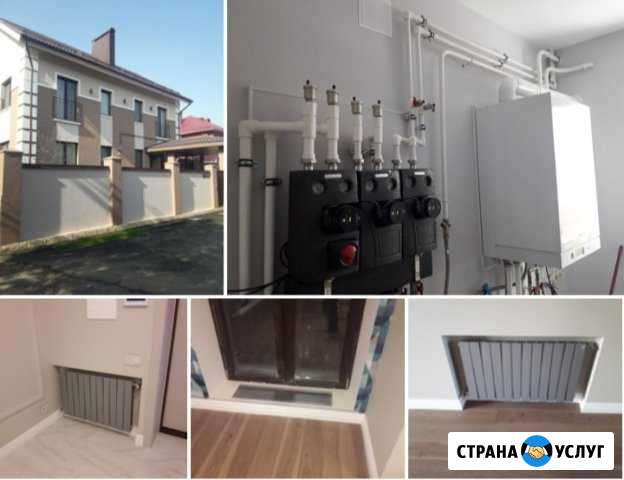 Сантехник.Индивидуальное отопление.Тёплый пол.Водо Кандры - изображение 1