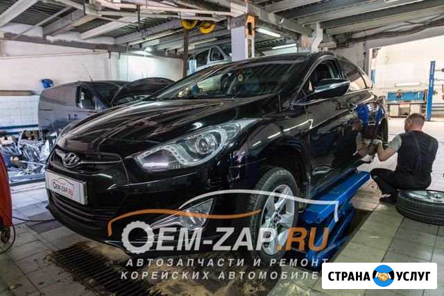 Замена грм Хендай i40 Hyundai i40 Москва - изображение 1