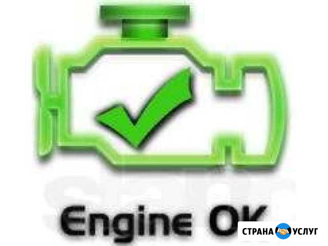 Автоэлектрик Чебоксары - изображение 1