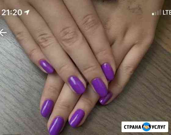 Маникюр гель лак Екатеринбург