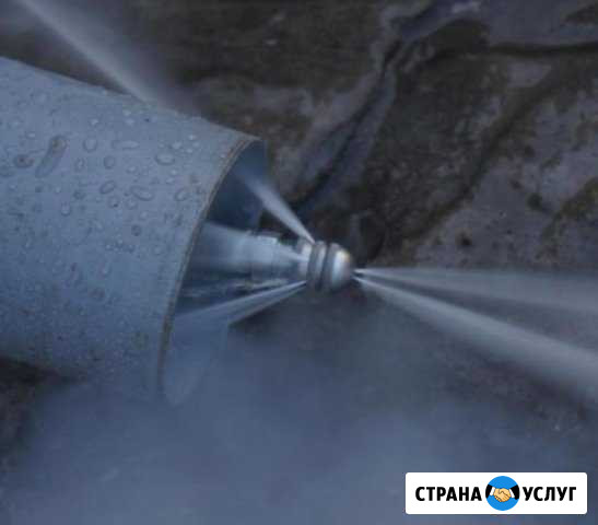 Прочистка канализации Майкоп - изображение 1