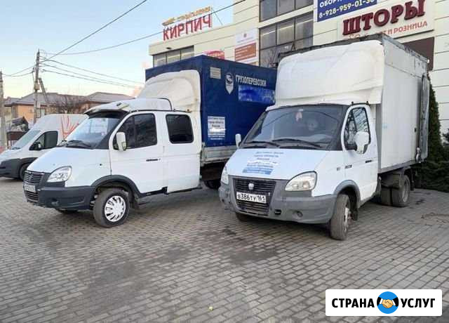 Грузоперевозки Переезды Грузчики Заказ Газели Ростов-на-Дону - изображение 1