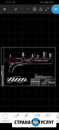 Чертежи на заказ(avtoCad) Казань