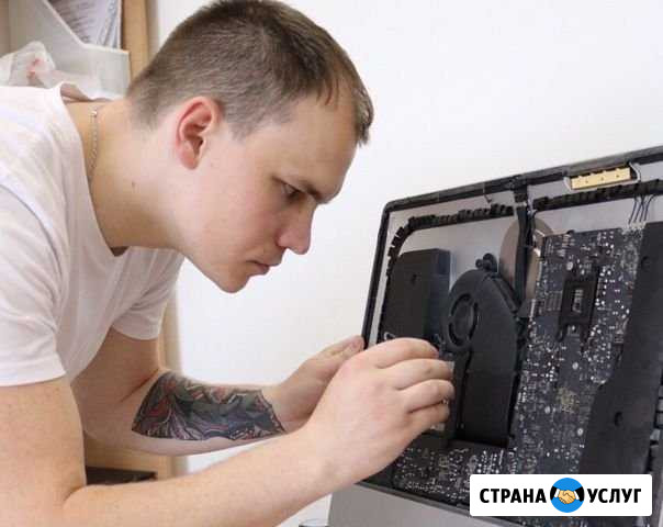 Компьютерный мастер Ремонт компьютеров и ноутбуков Краснодар - изображение 1