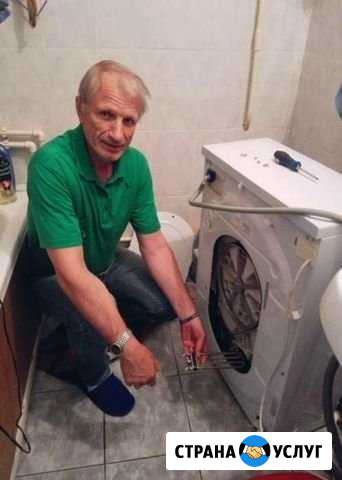Ремонт стиральных машин частный мастер Новосибирск - изображение 1