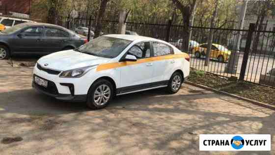 Такси в аренду киа рио,аренда под такси kia rio ки Москва