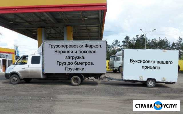Газель верхняя и боковая погрузка.Фаркоп Воронеж - изображение 1