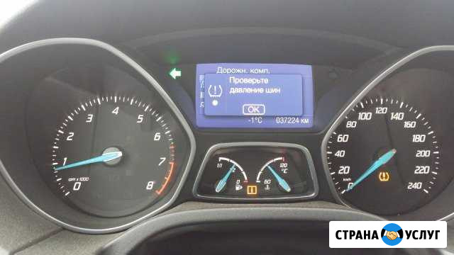 Прошивка Форд Фокус 3 адаптация. мазда 6 skyactiv Уфа - изображение 1