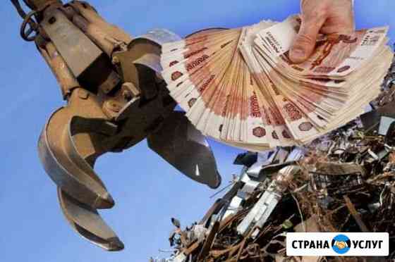 Приём лома 18 Челябинск