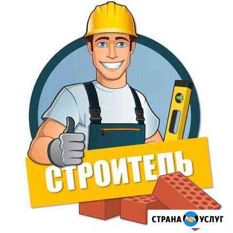Строительство и ремонт домов и квартир Пушкино
