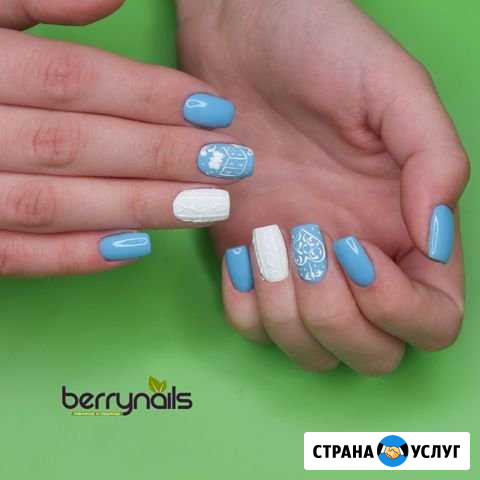 Маникюр студия маникюра Berrynails Архангельск - изображение 1