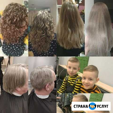 Стрижки, окрашивания, уход Киров - изображение 1
