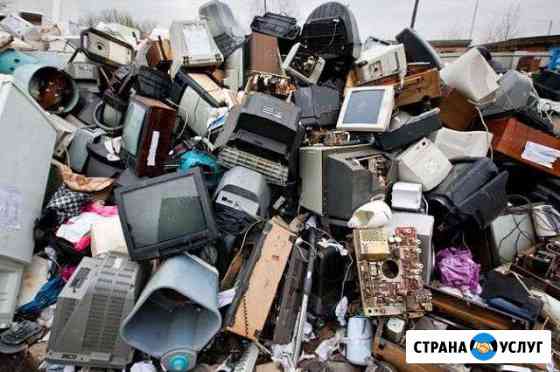 Металлолом утилизация. Прием металла Воронеж Воронеж