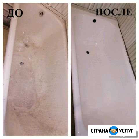 Реставрация ванн Кандалакша - изображение 1