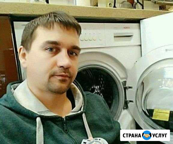 Ремонт Стиральных машин Новосибирск - изображение 1