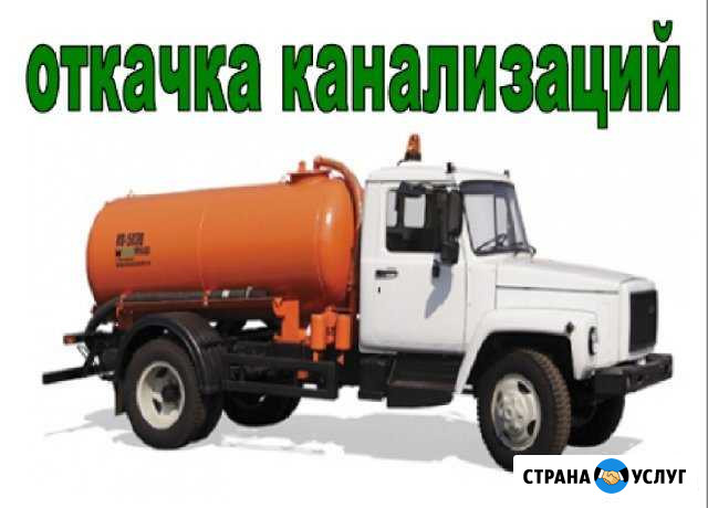 Услуги асенизатора Уфа - изображение 1