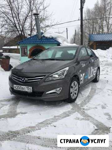 Аренда автомобилей с выкупом Новосибирск - изображение 1