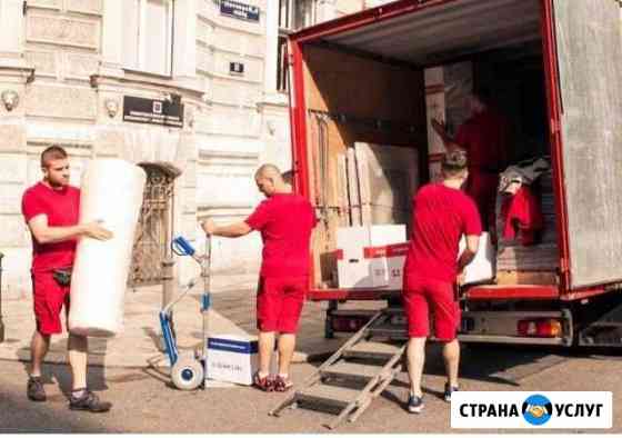Переезд Ставрополь Ставрополь