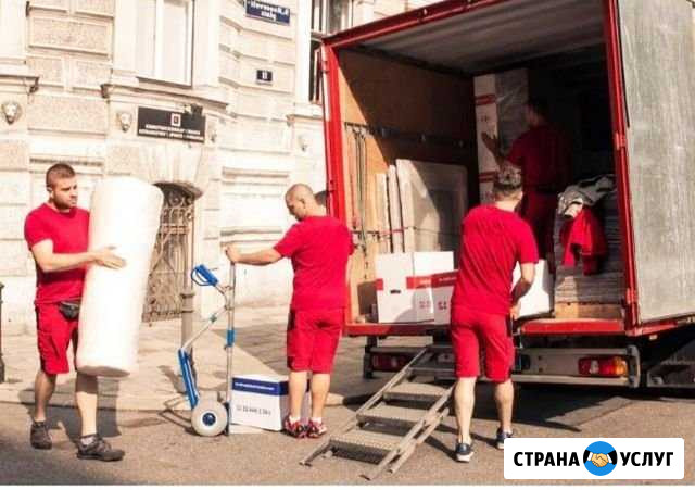 Переезд Ставрополь Ставрополь - изображение 1
