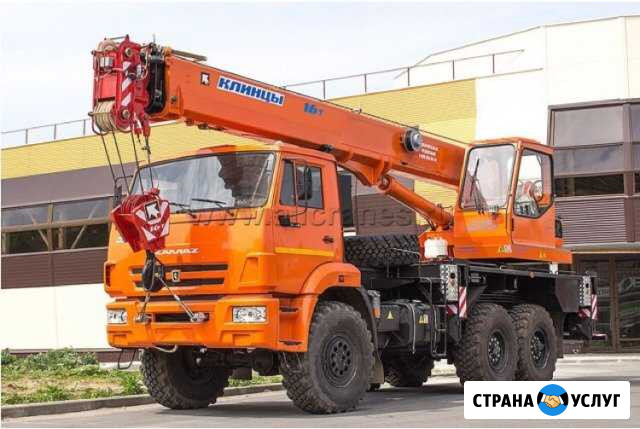Услуги автокрана камаз 43118 вездеход 16/18 Славянск-на-Кубани - изображение 1