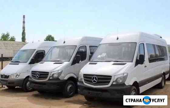 Пассажирские перевозки. Заказ аренда микроавтобуса Казань