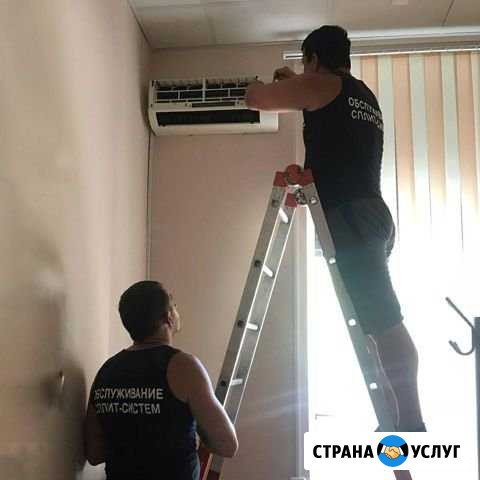 Аккуратно выполняем монтаж сплит систем Ростов-на-Дону - изображение 1