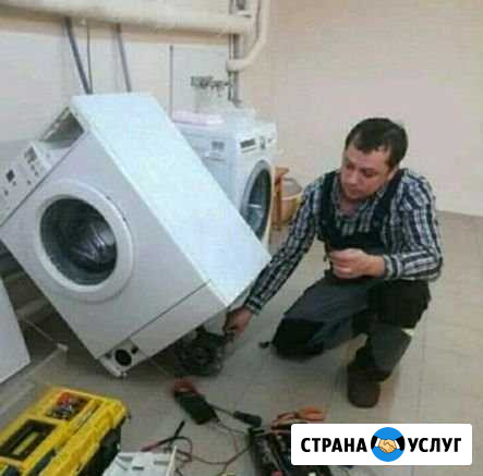 Ремонт посудомоечных машин Ремонт стиральных машин Омск - изображение 1