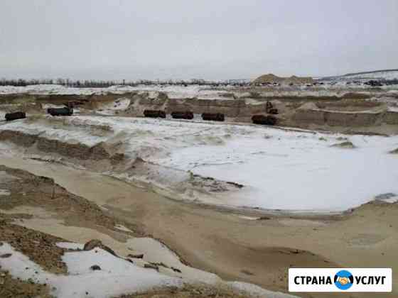 Песок Саратов